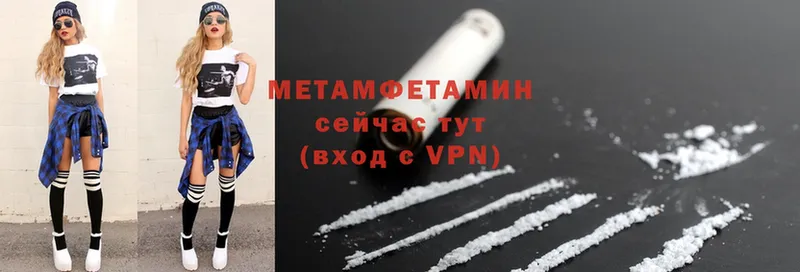 Купить наркотик аптеки Сретенск МАРИХУАНА  Мефедрон  СК  Гашиш 