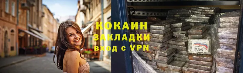 COCAIN VHQ  Сретенск 